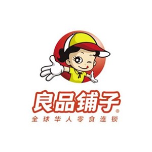 良品鋪子